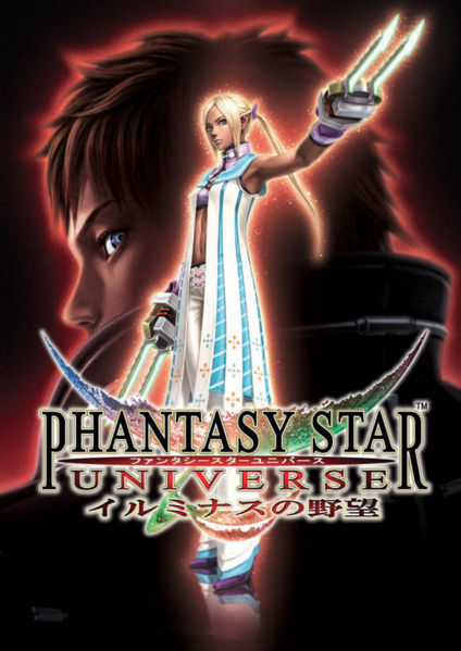 File:Ambition of illuminus.jpg